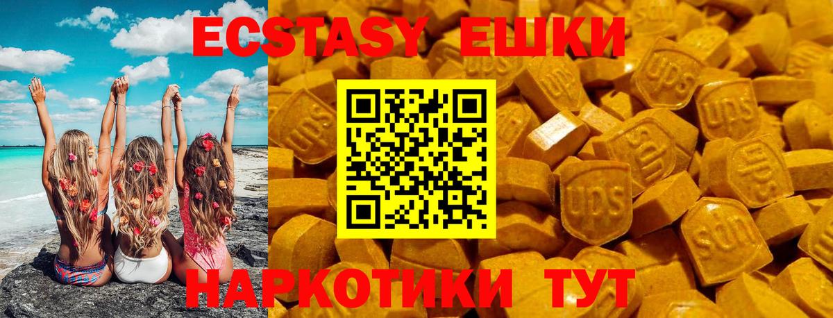 ЭКСТАЗИ Дубай Мариинск