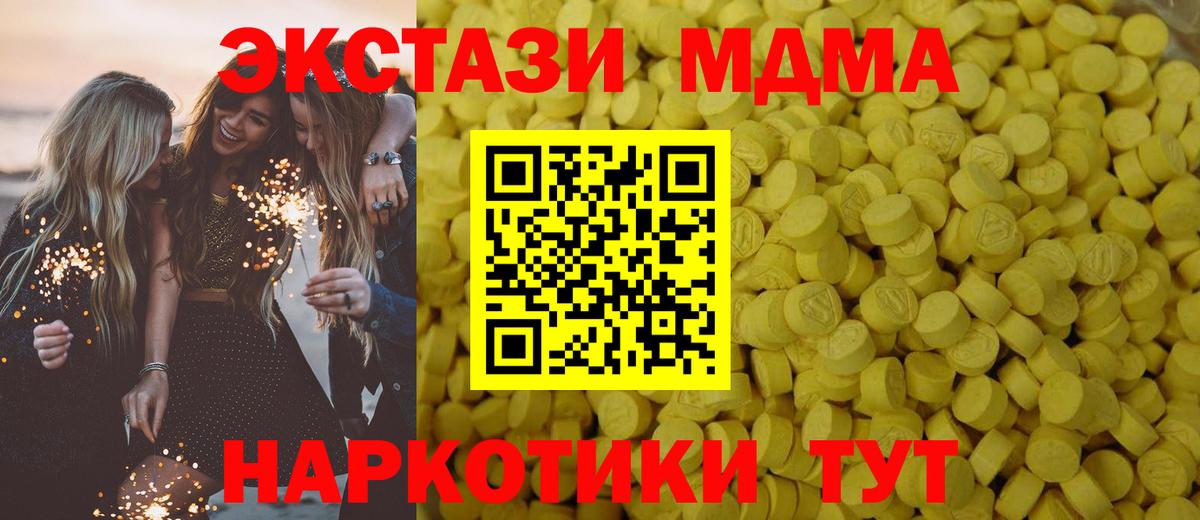 Ecstasy louis Vuitton  Вход с VPN  Мариинск  Ecstasy  ЭКСТАЗИ VHQ 