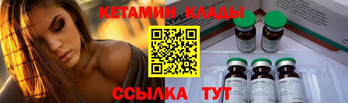  COCAIN Мариинск