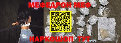 MDMA Ипатово