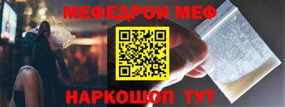 альфа пвп Ирбит