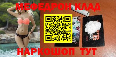 MDMA Ипатово