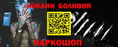кокаин Изобильный