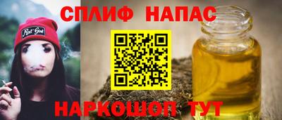 кокаин Изобильный