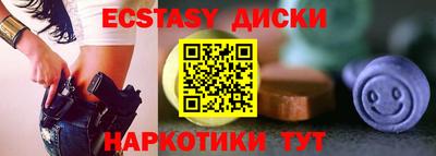 PSILOCYBIN Заводоуковск