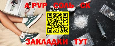 кокс Заволжье