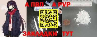 кокс Заволжье