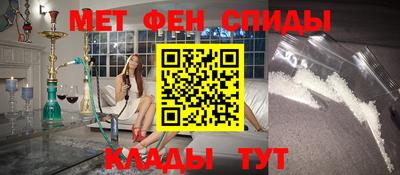 альфа пвп Ирбит