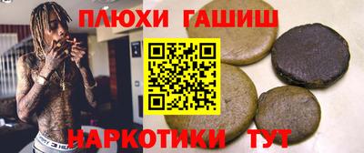 PSILOCYBIN Заводоуковск