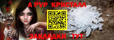 PSILOCYBIN Заводоуковск