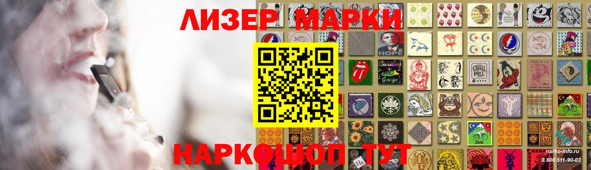 Мариинск  LSD-25 экстази кислота  Вход с VPN  LSD-25 экстази  Лсд 25 экстази кислота 