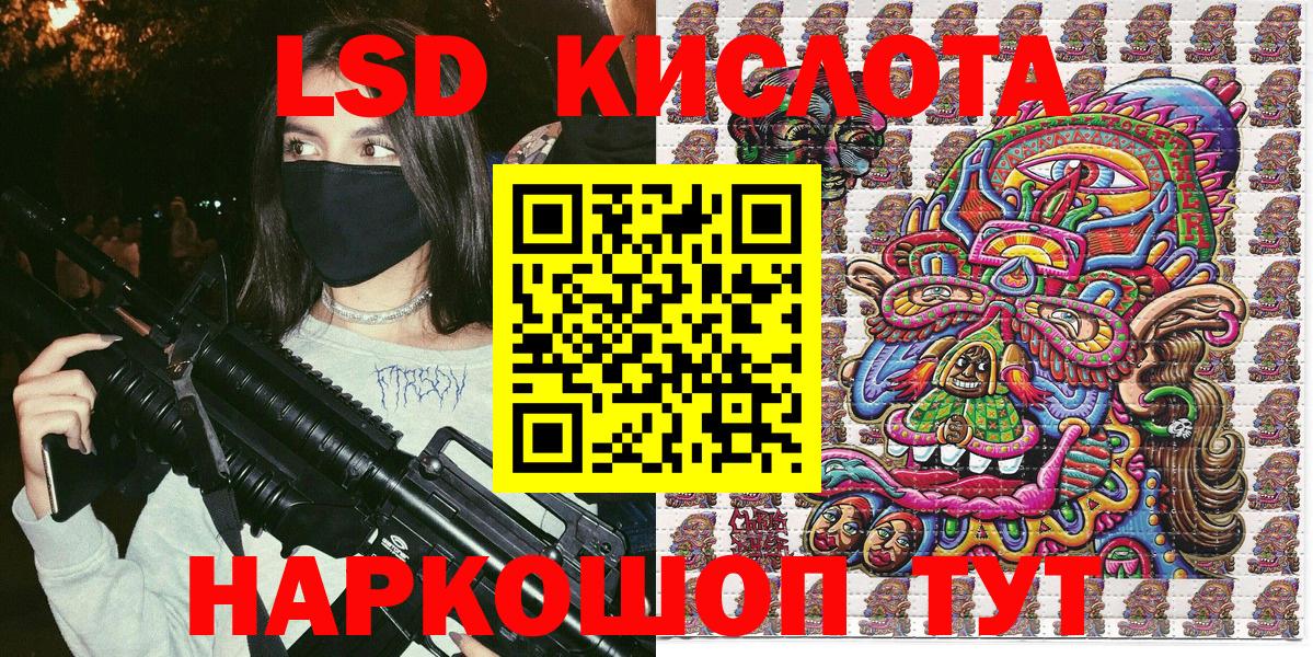 Мариинск  Марки 25I-NBOMe 1500мкг  Вход с VPN  закладка  Марки 25I-NBOMe 1500мкг 
