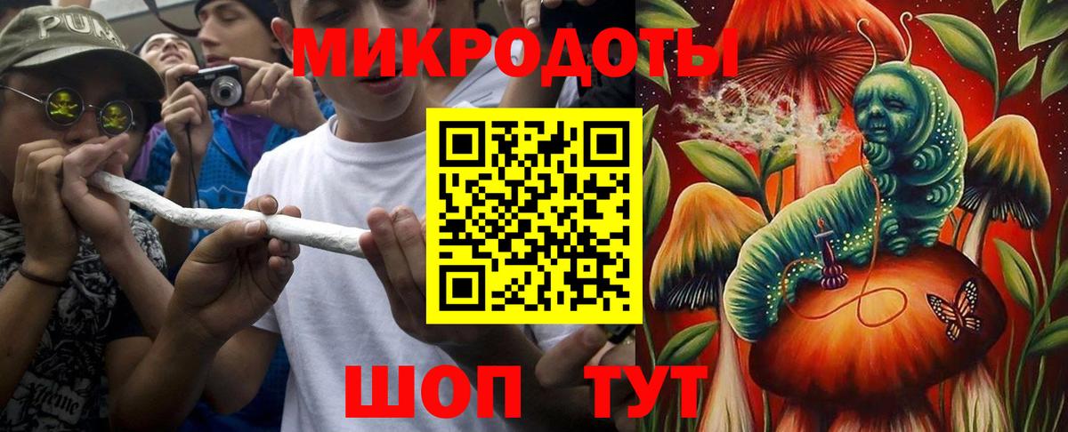 Галлюциногенные грибы ЛСД Мариинск