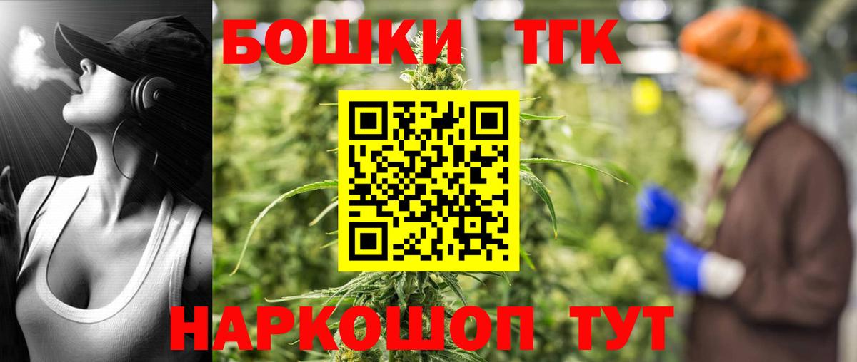 Мариинск  Шишки марихуана Ganja  Конопля индика  Марихуана Bruce Banner  Вход с VPN 